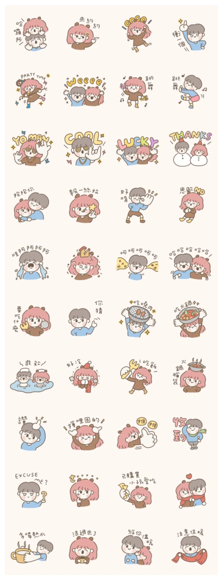 Lubyyang: Celebrate the End of the Year WhatsApp Sticker PNG