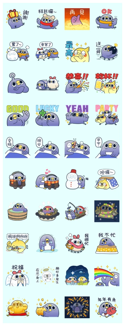 MENTORI Happy Party WhatsApp Sticker PNG