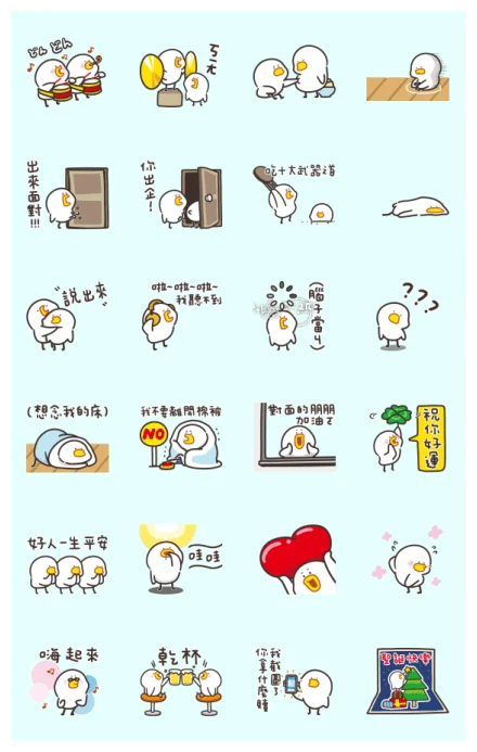 Bouli-G_ you are visited by lucky chick WhatsApp Sticker PNG