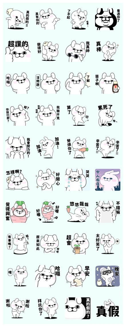 YOSISTAMP-Rabbit 100% (Slang) WhatsApp Sticker PNG