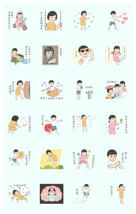 Record of Life - Chuunibyou WhatsApp Sticker PNG