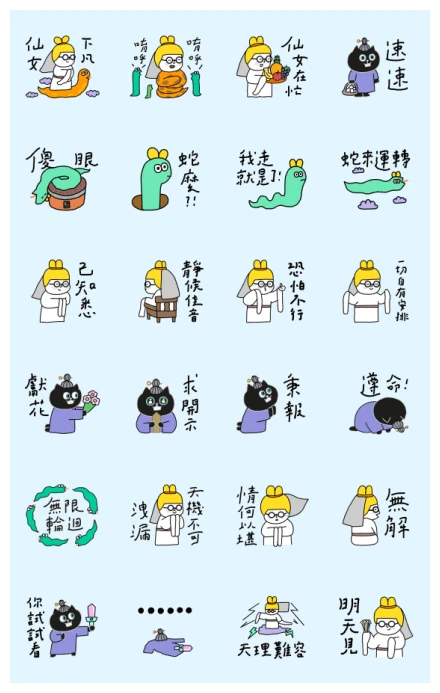 Peach Baby: Golden Serpent Fairy WhatsApp Sticker PNG
