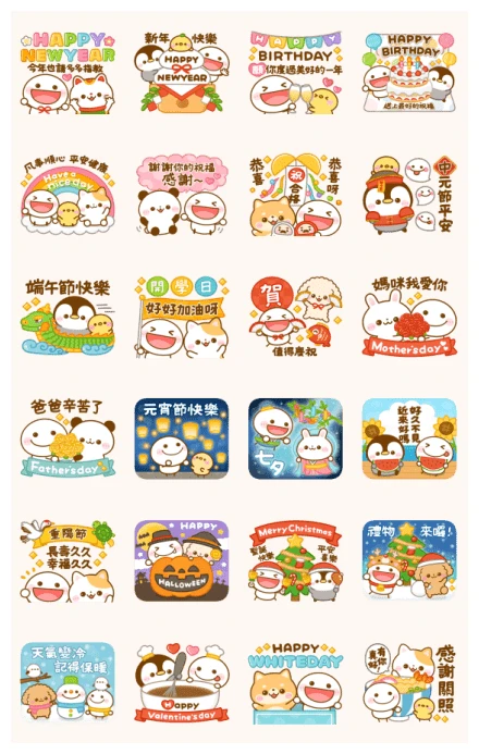 POP-UP Seasonal Events WhatsApp Sticker PNG