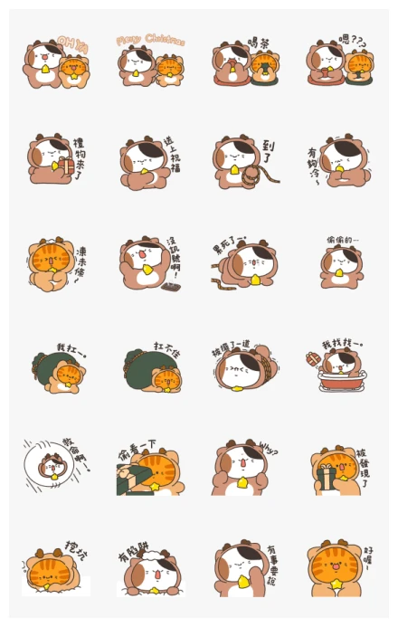 Sanfa cat- Elk Cats for Christmas WhatsApp Sticker PNG