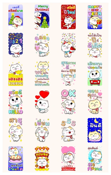 Meow Naa Waan: Xmas New Year & Festivals WhatsApp Sticker PNG