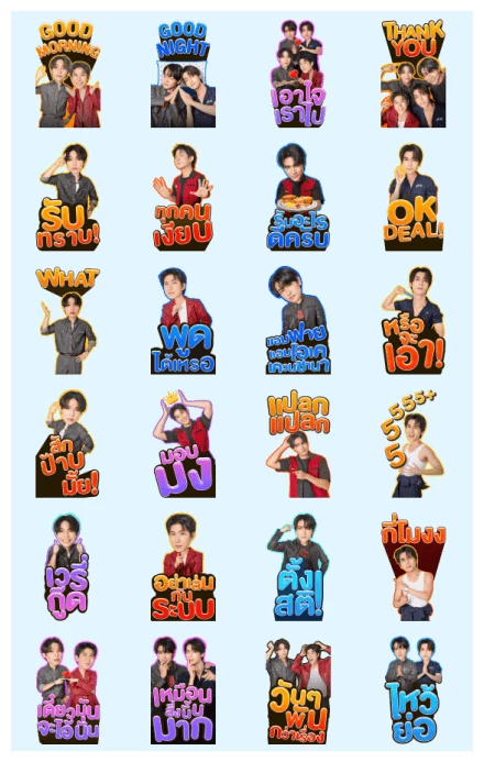 THE HEART KILLERS WhatsApp Sticker PNG