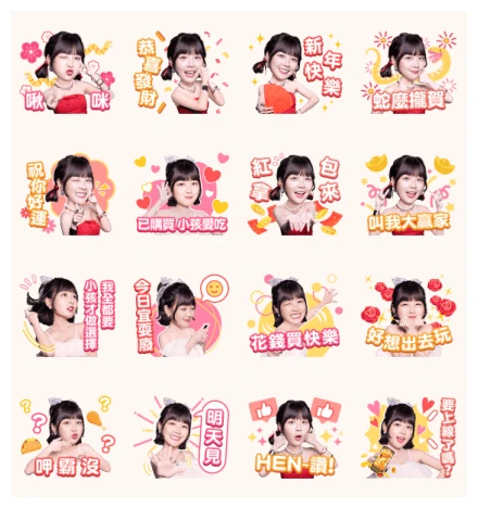 bigwinner × LanLan Happy New Year by0857 WhatsApp Sticker PNG