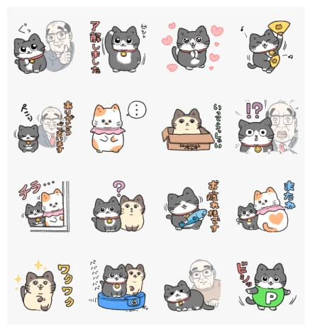 nekooji × LINE POINT WhatsApp Sticker PNG