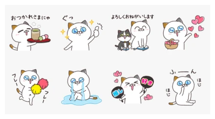 Yoshiko Tamagawa: 34th Free Set! WhatsApp Sticker PNG