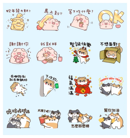 Welcome 2025 with LINE MOBILE! WhatsApp Sticker PNG