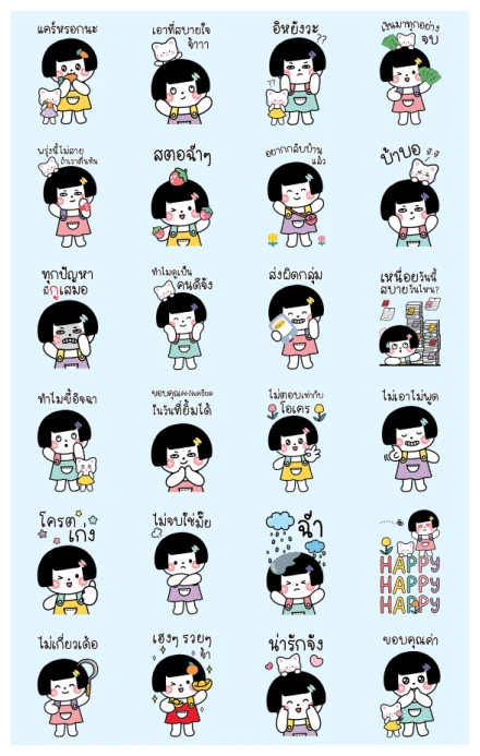 Pang Hom, Be Sarcastic (Big Big Style) WhatsApp Sticker PNG