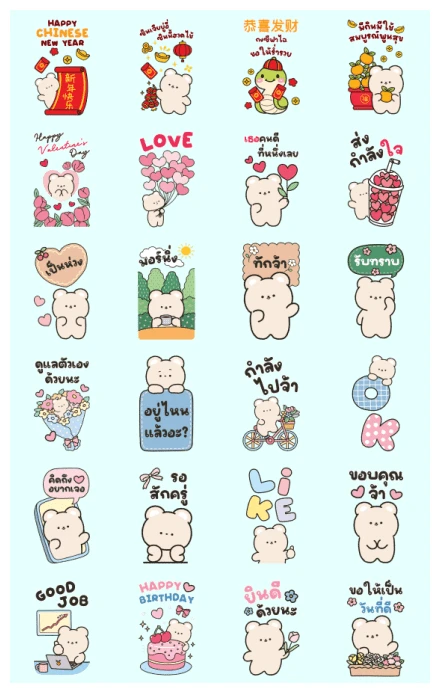 Cute Bear