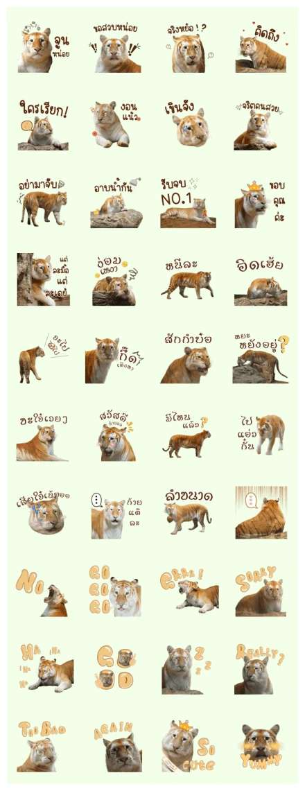 AVA&LUNA - Cute Strawberry Tiger WhatsApp Sticker PNG