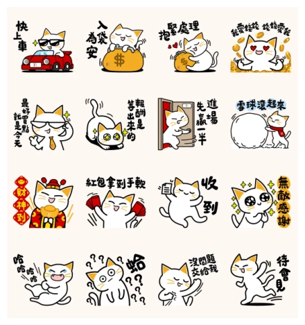 Fuhwa Maoshi, Your buddy buddy WhatsApp Sticker PNG
