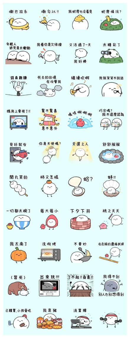 Just a mochi - New Year Puns WhatsApp Sticker PNG