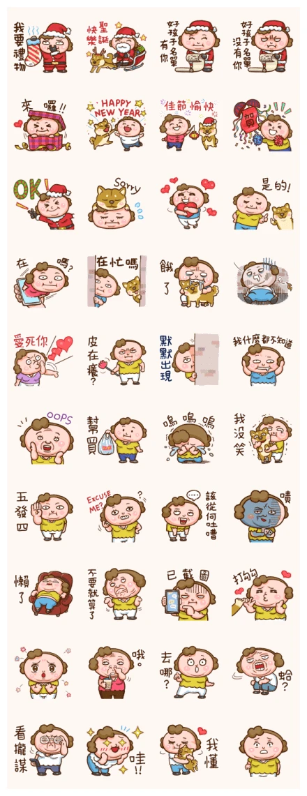 Holiday Greetings from Mom WhatsApp Sticker PNG