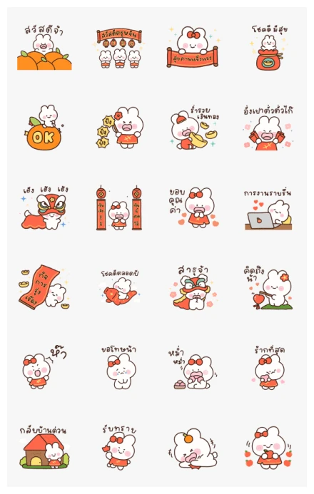 Parfait Chinese New Year WhatsApp Sticker PNG