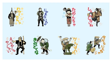 Culture Creating City Takaoka Stickers WhatsApp Sticker PNG