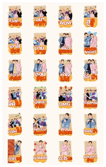 ThamePo Series WhatsApp Sticker PNG