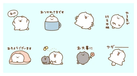 Lethargic cats2 × Janssen Pharmaceutical WhatsApp Sticker PNG