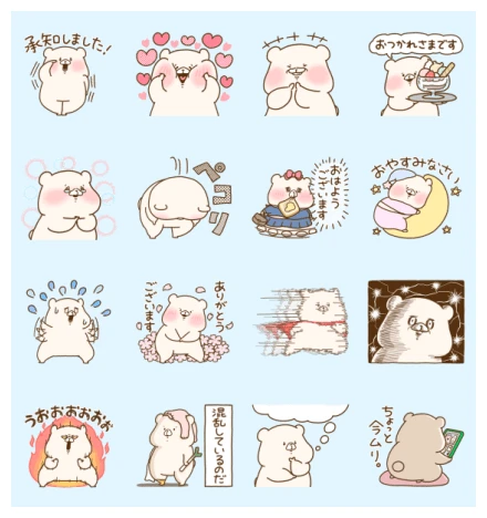 Friend is a bear & LINE MANGA WhatsApp Sticker PNG