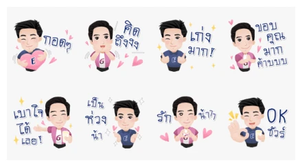 Abbott More Love, More Care WhatsApp Sticker PNG