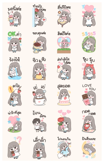 Jinny: Love You WhatsApp Sticker PNG