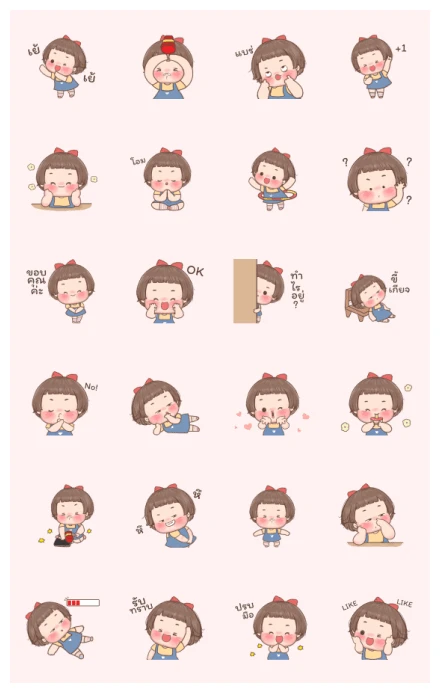 Arlua Cutie Animated WhatsApp Sticker PNG