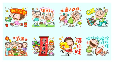 Caltrate × Sunny Pli CNY Limited Stickers WhatsApp Sticker PNG