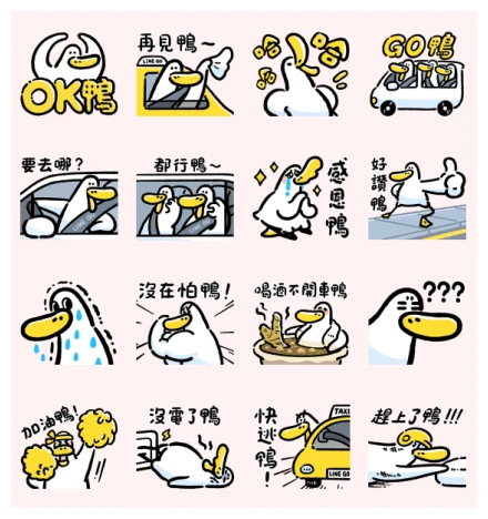 LINE GO × Twisting Tempura WhatsApp Sticker PNG