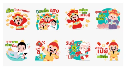 Lotus's Go Fresh Happy Chinese New Year WhatsApp Sticker PNG