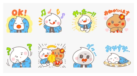 Howamiru and Chamiru Stickers WhatsApp Sticker PNG