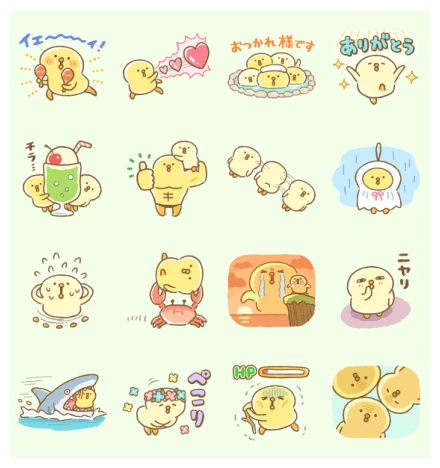 Piyokomame × LINE NEWS WhatsApp Sticker PNG