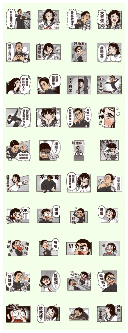 The Flame of Love: Manga Chaos Daily WhatsApp Sticker PNG