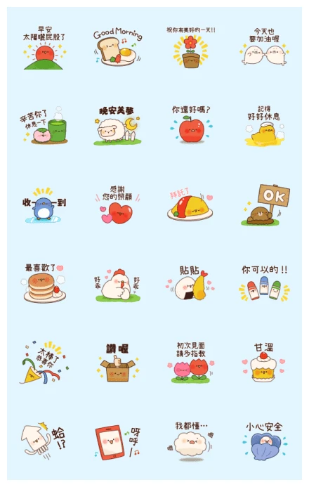 Pop-up! Dusty and Gentle stickers WhatsApp Sticker PNG