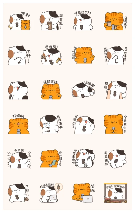 Sanfa cat: Newbie Cat Life WhatsApp Sticker PNG