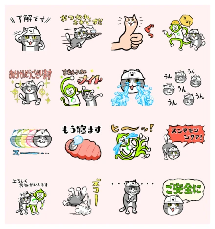 Workcats × LINEMO WhatsApp Sticker PNG