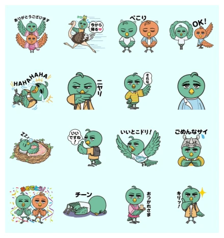 Peak shift iitokodori Stickers WhatsApp Sticker PNG