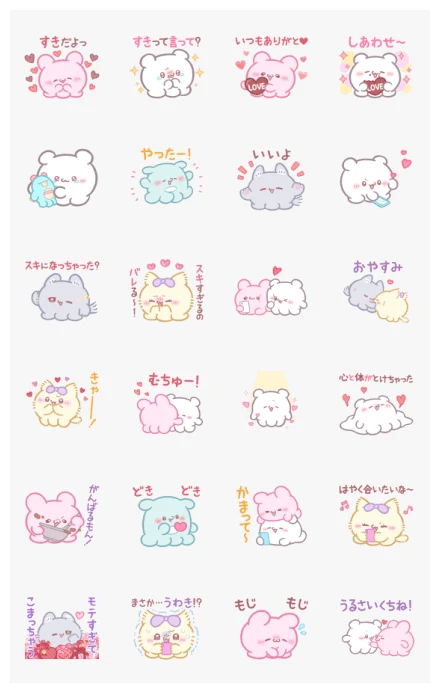 Loveeeez - Loads of Love! WhatsApp Sticker PNG