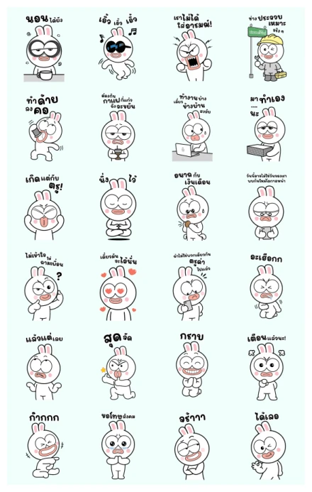 Katui is Cheeky WhatsApp Sticker PNG
