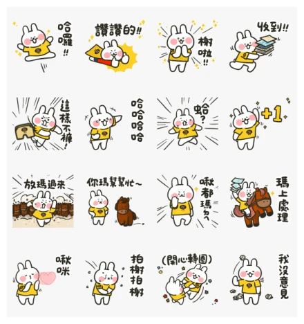 MarCella × Hellorabbits WhatsApp Sticker PNG