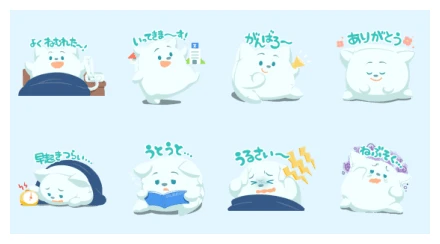 Lovely pillow character's Stickers 2 WhatsApp Sticker PNG
