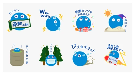 Bipple Special WhatsApp Sticker PNG