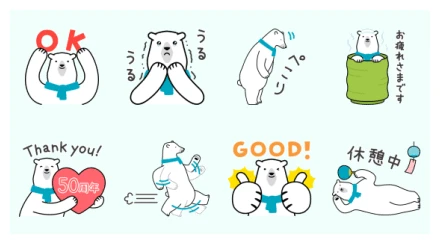 Thank you from Shirokuma-Kun! WhatsApp Sticker PNG