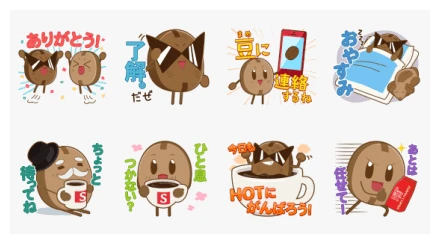 SAWAI COFFEE character Stickers WhatsApp Sticker PNG
