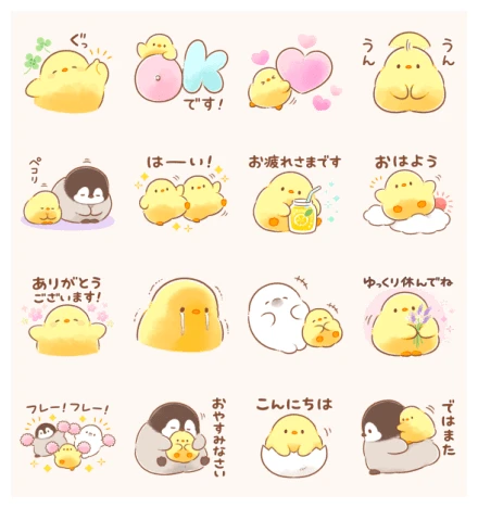 Soft and cute chick×N organic WhatsApp Sticker PNG