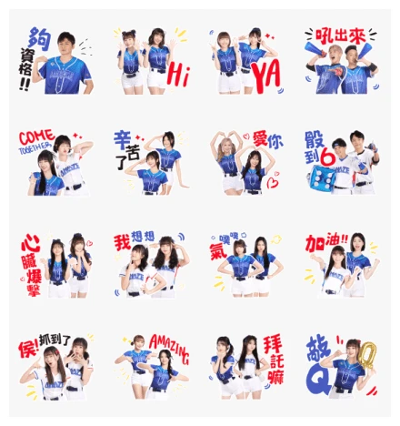 CT AMAZE WhatsApp Sticker PNG