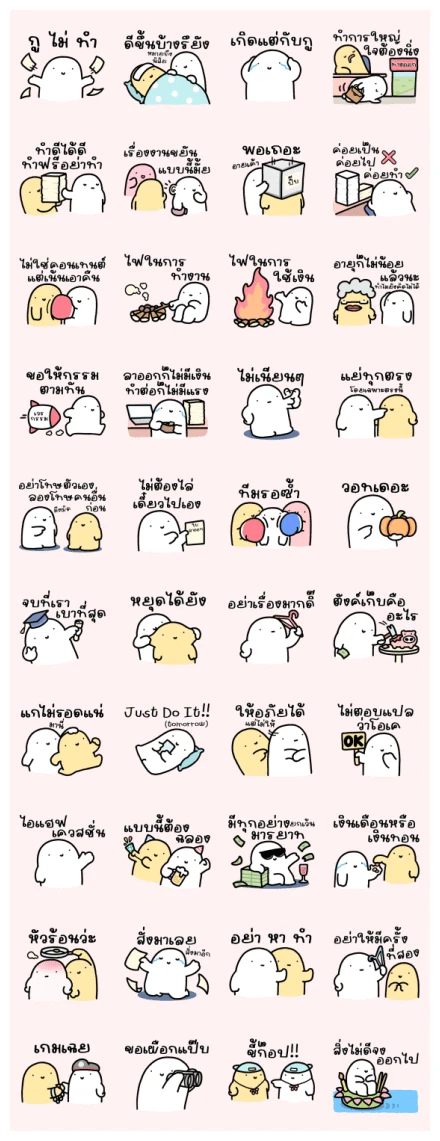 Office not safe zone anymore WhatsApp Sticker PNG