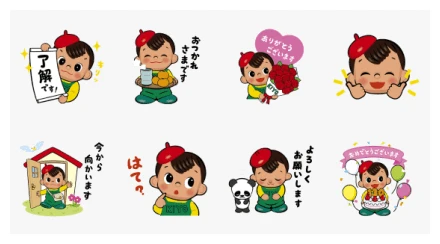 Kiyo Bouya's 130th anniversary Stickers WhatsApp Sticker PNG