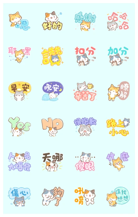 Min Min Cat - Large Characters WhatsApp Sticker PNG